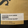 皮爺咖啡皮爺店用大航海家咖啡豆peets中烘手磨黑咖啡250g 曬單實(shí)拍圖