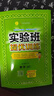 當當2026春2025秋版實(shí)驗班提優(yōu)訓練一1二三3四五六6年級上冊下冊語(yǔ)文數學(xué)英語(yǔ)人教版蘇教北師譯林外研春雨小學(xué)教材同步練習試卷 語(yǔ)文+數學(xué) 人教版 2026春【一年級下冊】提前預備 曬單實(shí)拍圖