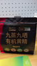 草木方 有機黃精500g【即食款】黃精九蒸九曬九制九華山正品 茶飲中藥材 曬單實(shí)拍圖