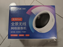 普聯(lián)（TP-LINK）全景魚(yú)眼智能攝像頭poe網(wǎng)線(xiàn)供電 家用監控器360度帶夜視 手機遠程可對話(huà)吸頂室內無(wú)線(xiàn)安防 IPC55AE 曬單實(shí)拍圖