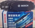 博世（BOSCH）剎車(chē)片后片剎車(chē)皮適用于別克昂科威 0986T11128 曬單實(shí)拍圖