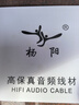 YYAUDIO7N單晶銅鍍銀主音箱線(xiàn)喇叭線(xiàn)香蕉頭HiFi發(fā)燒級功放音響功放專(zhuān)用連接線(xiàn) 喇叭線(xiàn)香蕉頭對香蕉頭（1對） 2.5米 曬單實(shí)拍圖