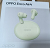 OPPO Enco Air4 真無(wú)線(xiàn)藍牙耳機 入耳式音樂(lè )跑步游戲耳機 通用蘋(píng)果華為小米手機 霜白 曬單實(shí)拍圖