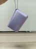 質(zhì)邁3C認證可上飛機高鐵充電寶20000毫安全協(xié)議快充自帶線(xiàn)適用蘋(píng)果17小米一加華為手機移動(dòng)電源大容量 【紫霞色】2萬(wàn)毫安雙線(xiàn)快充+贈1條快充線(xiàn) 曬單實(shí)拍圖