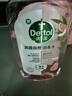 滴露（Dettol）香氛自然衣物消毒液48H留香洗衣除臭兒童可用消毒水殺菌除螨1L*2 曬單實(shí)拍圖