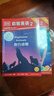 啟智英語(yǔ)1-5級 贈音頻可點(diǎn)讀 全新英語(yǔ)分級讀物 科普英語(yǔ) 英文原版 DK Super Readers  搭配典范英語(yǔ) 【推薦4-6年級】啟智英語(yǔ)2（25冊+音頻） 曬單實(shí)拍圖