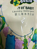 子初嬰兒洗衣液兒童洗衣液寶寶專(zhuān)用洗衣液成人可用補充裝500ml*8袋 曬單實(shí)拍圖