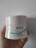 溪木源蔡徐坤同款光透美白淡斑精華霜敏感肌氧白霜秋冬補水面霜女生禮物 【美白淡斑】氧白因面霜50g 曬單實(shí)拍圖