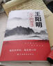 【推薦】王陽(yáng)明心學(xué)的智慧 知行合一 原版 王陽(yáng)明全集 王陽(yáng)明心學(xué)+傳習錄+王陽(yáng)明傳 心學(xué)的智慧知行合一中國經(jīng)典哲學(xué)史書(shū)籍 當當正版書(shū)籍 王陽(yáng)明心理學(xué)智慧 曬單實(shí)拍圖
