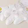 浪莎（LangSha）白色襪子女短襪純棉夏季薄款淺口日系5雙甜美jk短筒小白襪船襪 曬單實(shí)拍圖