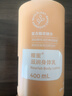 安利（Amway）雅蜜潤膚露400ml 安利身體乳液 潤膚乳女男通用 新款身體乳 曬單實(shí)拍圖