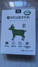 御寶有機純羊奶粉100%生羊乳成人中老年兒童高鈣A2無(wú)蔗糖350g盒裝 曬單實(shí)拍圖