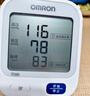 歐姆龍（OMRON）【行業(yè)銷(xiāo)冠】電子血壓計血壓儀家用老人醫用高精準U724J年貨 曬單實(shí)拍圖