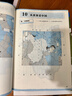北斗正版 新教材初中地理手繪圖冊+填圖書(shū)2025中考 北斗地圖地圖冊小升初輔導資料知識大全初一二三中學(xué)地理教材書(shū) 抖音同款 白地圖+初中地理手繪圖冊全2冊 曬單實(shí)拍圖