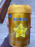 飛鶴星飛帆卓睿 1段嬰兒配方奶粉(0-6月齡)300g 曬單實(shí)拍圖