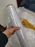 魔都的空氣 PE纏繞膜 工業(yè)保鮮膜 快遞保護膜50cm寬大卷透明搬家打包膜自粘性拉伸膜工業(yè)包裝膜 2.6斤重200米長(cháng)*寬50cm*1卷【薄紙管 工廠(chǎng)直發(fā)】 曬單實(shí)拍圖