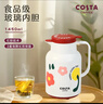 COSTA保溫壺家用大容量開(kāi)水壺紅膽暖水瓶熱水瓶燜茶杯24小時(shí)保溫 曬單實(shí)拍圖