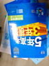 曲一線(xiàn) 高二上高中數學(xué) 選擇性必修第一冊 人教A版 新教材 2026高中同步5年高考3年模擬五三 曬單實(shí)拍圖