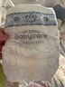 babycare金山茶花紙尿褲M(mǎn)50片(6-11kg)嬰兒尿不濕超薄透氣新生柔花苞褲 曬單實(shí)拍圖