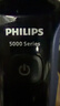 飛利浦（PHILIPS）電動(dòng)剃須刀經(jīng)典5系Pro 京東金榜剃須刀 清爽凈剃AI智能刮胡刀 生日禮物送男生老公父親 曬單實(shí)拍圖