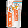 ELMEX艾美適寶寶兒童牙膏0-3-6歲嬰兒奧拉氟防蛀含氟固齒牙齦護理50ml 曬單實(shí)拍圖