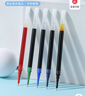 百樂(lè )（PILOT）【熱門(mén)商品】BXS-V5RT 按動(dòng)0.5中性筆簽字筆練字水筆芯替芯四點(diǎn)承托筆尖 適用BXRT-V5開(kāi)拓王 6支黑 曬單實(shí)拍圖