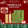 古馳（GUCCI）口紅絨霧啞光505唇釉208化妝品套裝唇釉情人節禮物送女生女友禮盒 【熱賣(mài)】絨霧217#玫瑰奶栗 曬單實(shí)拍圖