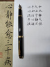 派克（PARKER）【熱門(mén)商品】鋼筆 簽字筆 IM麗雅黑金夾墨水筆送男生女生生日禮物伴手禮練字書(shū)寫(xiě)高顏值鋼筆 曬單實(shí)拍圖