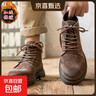 馬丁靴男鞋冬季街頭風(fēng)加絨保暖復古高幫真皮日系感磨砂皮工裝靴子 棕色15772《加絨》 41 曬單實(shí)拍圖