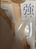 厚木Atsugi強韌不易勾絲薄日系隱形襪連褲膚色絲襪女FP5991 433裸米色 1雙 L (臀圍90-98cm身高155-165cm) 曬單實(shí)拍圖