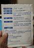 【原研進(jìn)口】澤普思 氟比洛芬凝膠貼膏40mg*6貼 5盒裝  曬單實(shí)拍圖