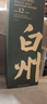 白州（Hakushu） 12年 單一麥芽 日本威士忌 洋酒 700ml 男生禮物 曬單實(shí)拍圖