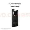 華為（HUAWEI）Mate X7 旋轉支架保護殼 黑色 原裝原廠(chǎng)手機殼手機保護殼 曬單實(shí)拍圖