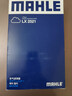 馬勒空氣濾芯濾清器LX2521適用佳美 2.4L/3.0L/3.3L/漢蘭達 2.7L/3.5L 曬單實(shí)拍圖