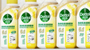 滴露（Dettol）洗衣機清洗劑250ml*6瓶金裝版檸檬滾筒洗衣機清潔劑強力除垢除菌 曬單實(shí)拍圖