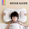 bebebus兒童枕頭10歲以上青少年枕頭分區護頸護脊枕透氣可水洗小學(xué)生枕頭 曬單實(shí)拍圖