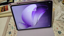 OPPO Pad 3 11.61英寸柔光版平板電腦 8GB+256GB 霞光紫 辦公游戲學(xué)習一加平板 國家補貼 曬單實(shí)拍圖