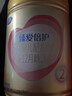 飛鶴超級飛帆臻愛(ài)倍護2段（6-12月齡）嬰兒配方奶粉900g*6罐 曬單實(shí)拍圖