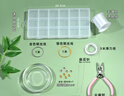 莎妍茜串珠盤(pán)工具收納套裝新手入門(mén)材料包diy項手鏈設計盤(pán)穿珠飾品配件 豎長(cháng)款串珠盤(pán)組合套裝 曬單實(shí)拍圖