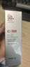 珂岸男士防曬霜50g SPF50+PA++++學(xué)生軍訓防紫外線(xiàn)防曬隔離二合一 曬單實(shí)拍圖