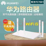 華為【8成新】二手TC7001 WS6502 XD16 TC7102  5G家用千兆家用高速無(wú)線(xiàn)宿舍穿墻王 華為T(mén)C7001/XD16千兆WIFI6隨機發(fā) 曬單實(shí)拍圖