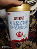 三元愛(ài)諾星奶粉嬰幼兒配方牛奶粉1段2段3段800克罐裝 3段 曬單實(shí)拍圖