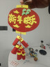 賈恩斯（JAENS）元旦新年手工diy幼兒園喜慶小鞭炮春節掛飾兒童不織布制作材料包 新年快樂(lè ) 掛件材料包1套 曬單實(shí)拍圖