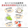 CCOKIO日本APG進(jìn)口孕婦嬰兒餐具果蔬食品級清洗劑洗潔精家庭洗滌家用 曬單實(shí)拍圖