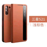 基度洽利適用三星note20ultra手機殼真皮翻蓋5G全包防摔S21/S22ultra保護套S23/S24+plus商務(wù)牛皮輕奢 三星S215G智能休眠開(kāi)窗鞍褐 三星GalaxyS21 曬單實(shí)拍圖