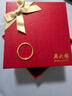 周六福（ZLF）新年禮物  黃金戒指女款硬金三生三世足金素圈指環(huán) 定價(jià)單個(gè) 光面15號-0.85g 曬單實(shí)拍圖