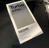 小米【國家補貼】REDMI Turbo4 Pro 新品上市 小米手機 小米5G手機紅米turbo 7550mAh長(cháng)續航電池 白色 12GB+256GB 曬單實(shí)拍圖