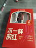 點(diǎn)石制筆批改作業(yè)紅筆ins風(fēng)學(xué)生中性筆教師老師禮物高顏值紅筆芯學(xué)生套裝340E-1【不一樣的紅】6支裝 曬單實(shí)拍圖