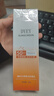dyey防曬霜面部SPF50防紫外線(xiàn)美白提亮防曬三合一戶(hù)外軍訓圣誕節60g 曬單實(shí)拍圖