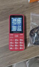 金立老年機4G全網(wǎng)通老年人手機全新款超長(cháng)待機 大字體大聲音大按鍵學(xué)生老人專(zhuān)用備用功能機L13 絢麗紅 曬單實(shí)拍圖